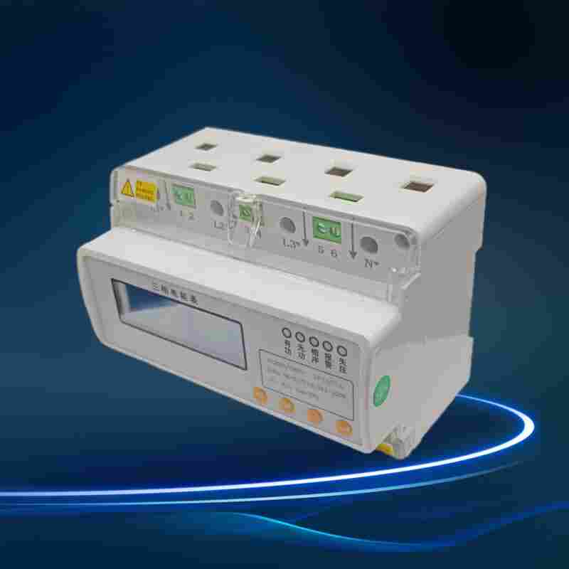 DDSF8001三相导轨式电能表-江苏舜高2022已更新