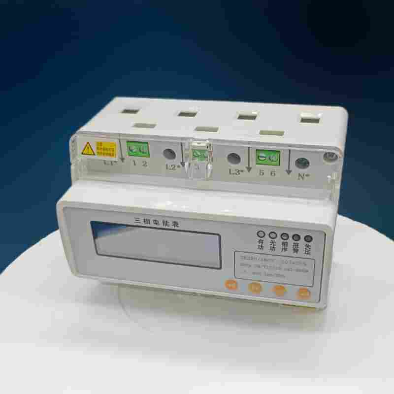 REM203-E-M分时计量导轨式电能表江苏舜高-2022已更新