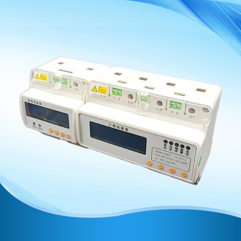 DRM74模块化导轨式电能表-江苏舜高2022已更新