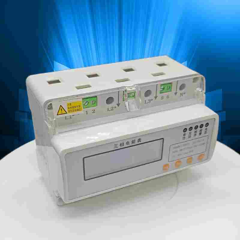 DDSF8001D单相导轨式电能表-江苏舜高2022已更新