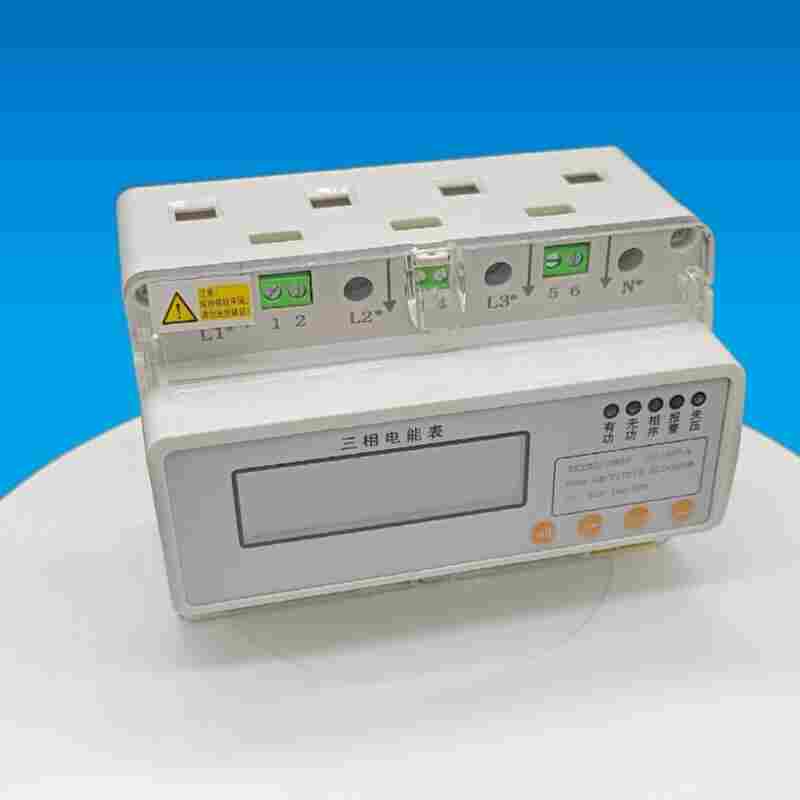 REM203-E三相预付费导轨式电能表江苏舜高-2022已更新