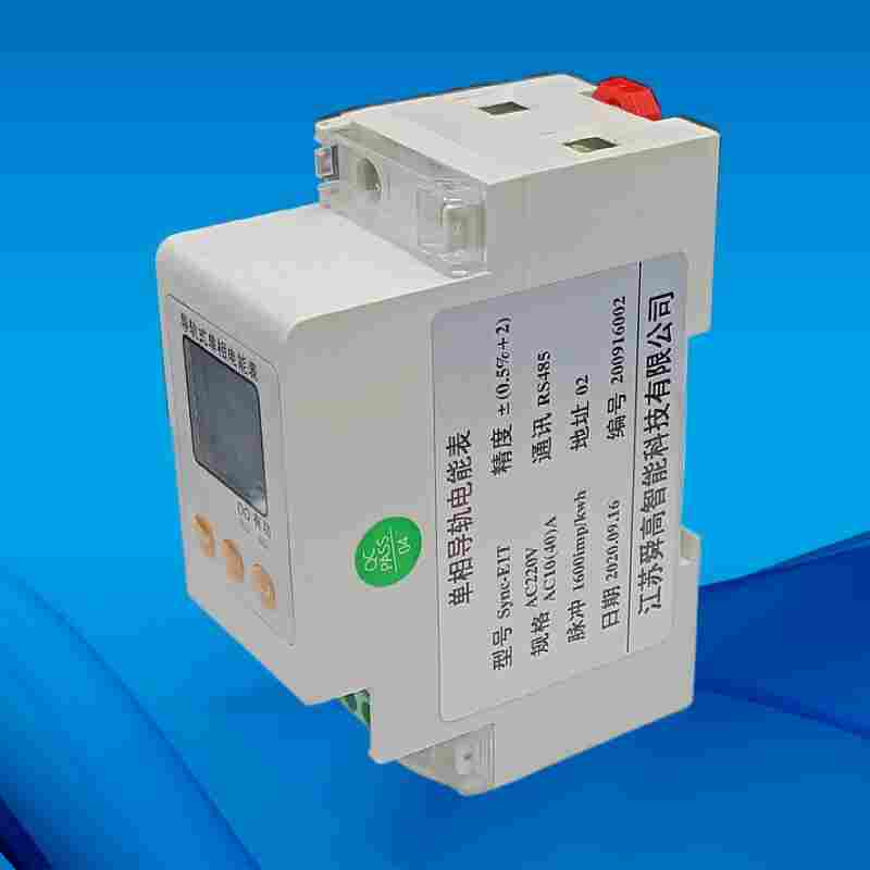 PDM-803DL-C+F三相导轨式电能表-江苏舜高2022已更新