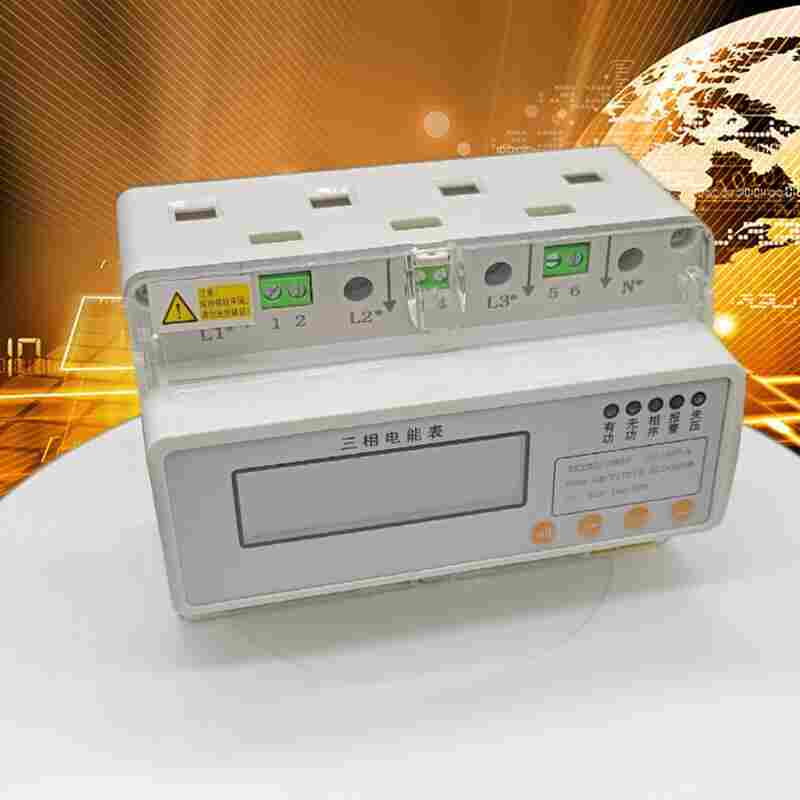 NTS-240GS-3三相预付费导轨式电能表-江苏舜高2022已更新