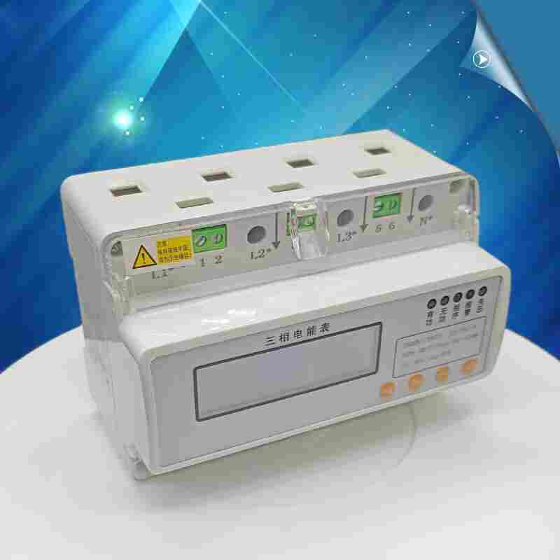 DTSD3366M-2-W1导轨式智能电表-江苏舜高2022已更新