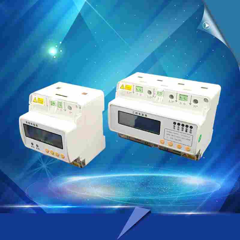 DTSF8003D模块化导轨式电能表-江苏舜高2022已更新