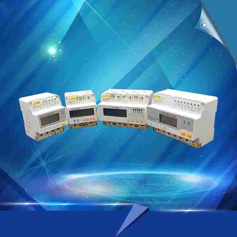 AcuRev1303单相预付费导轨式电能表江苏舜高-2022已更新