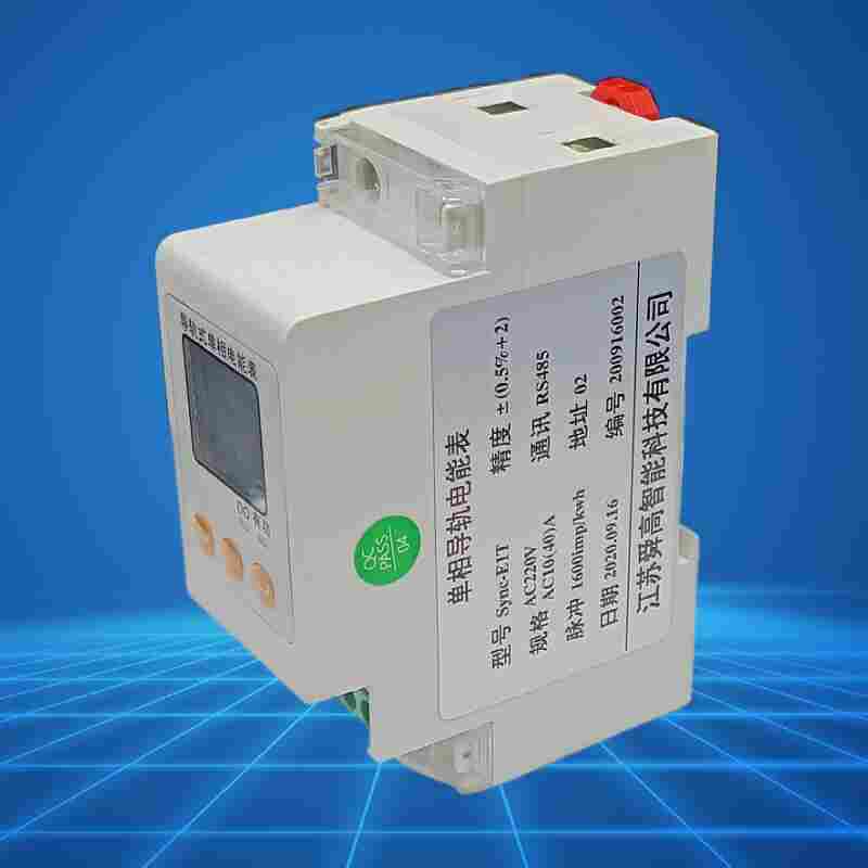 DRM41-F一进三出恶性负载识别智能电表-江苏舜高2022已更新