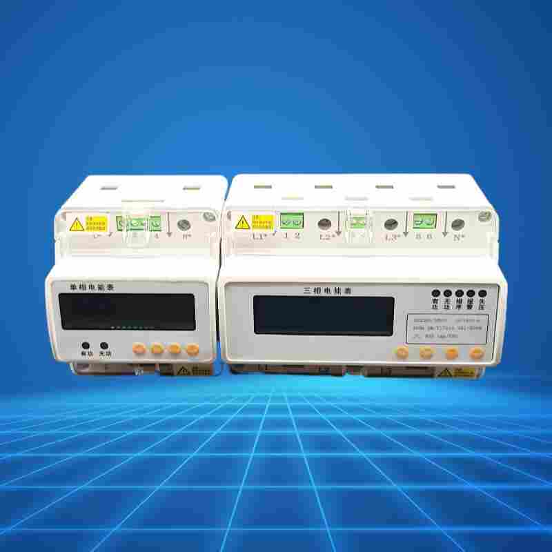 DTSD1352一进三出恶性负载识别智能电表江苏舜高-2022已更新