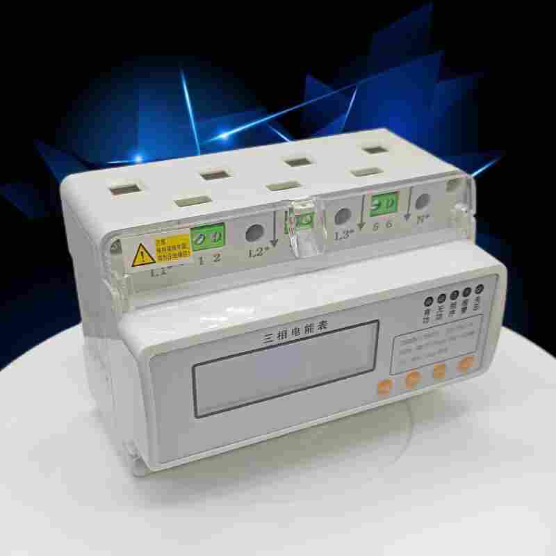 ADM100导轨式电能表Modbus通讯-江苏舜高2022已更新