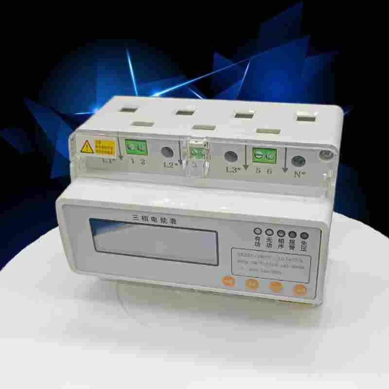 PMC-330A插卡式预付费导轨式电能表-江苏舜高2022已更新