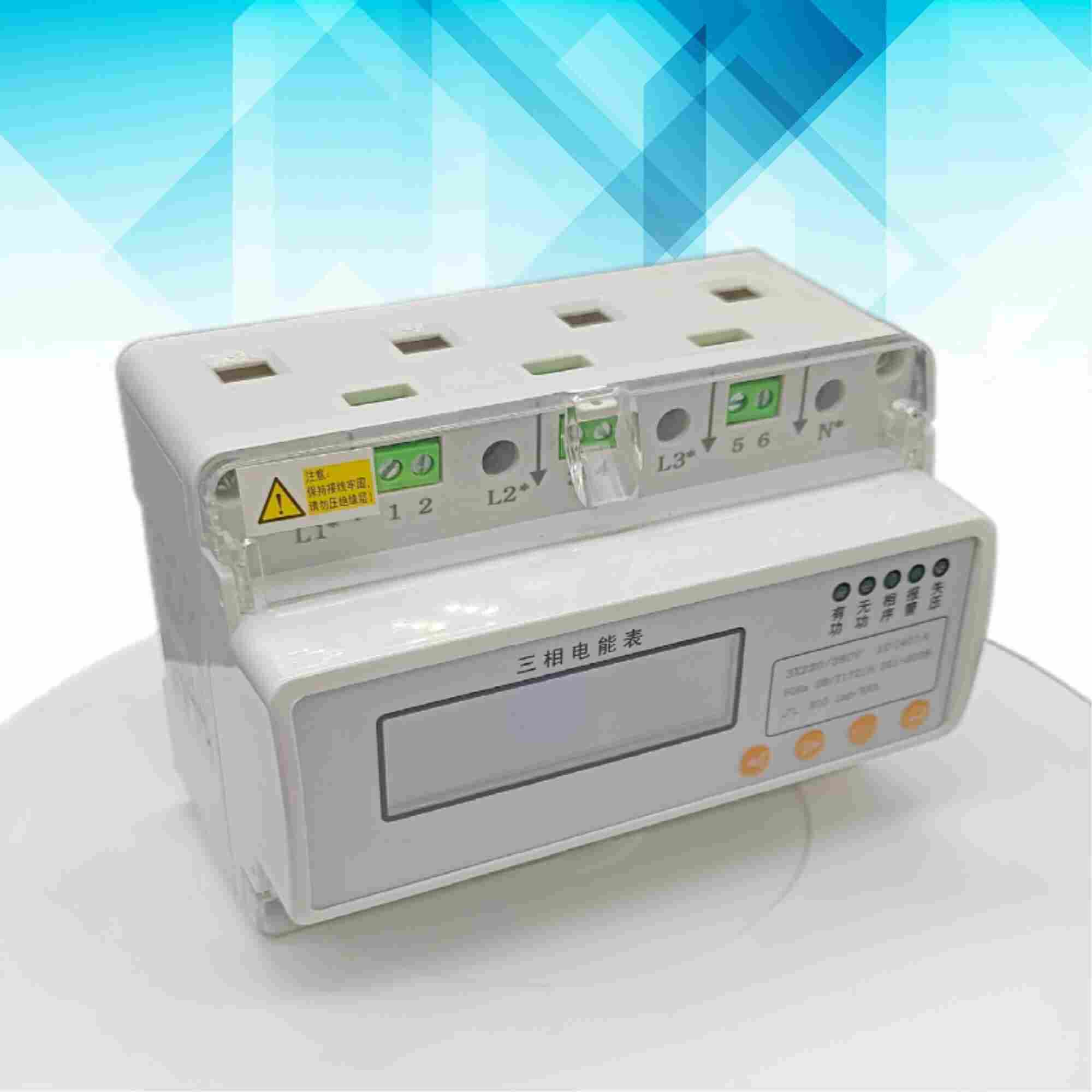 BRN-D401K一进三出预付费电能表-江苏舜高2022已更新