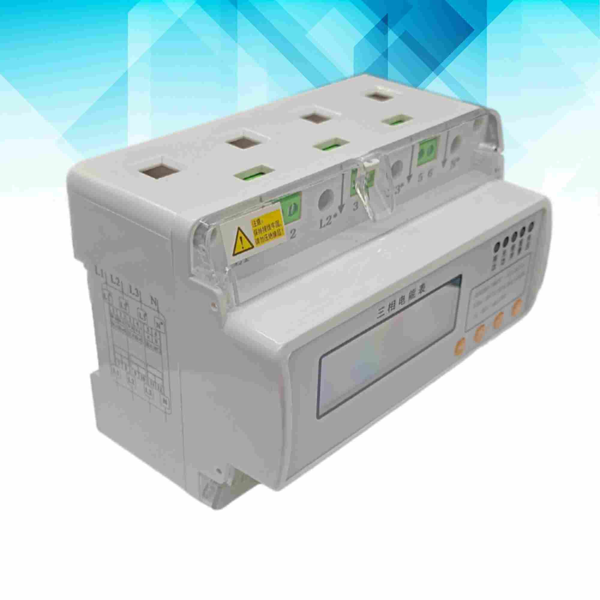 GRDM50-C导轨式多功能电能表-江苏舜高2022已更新