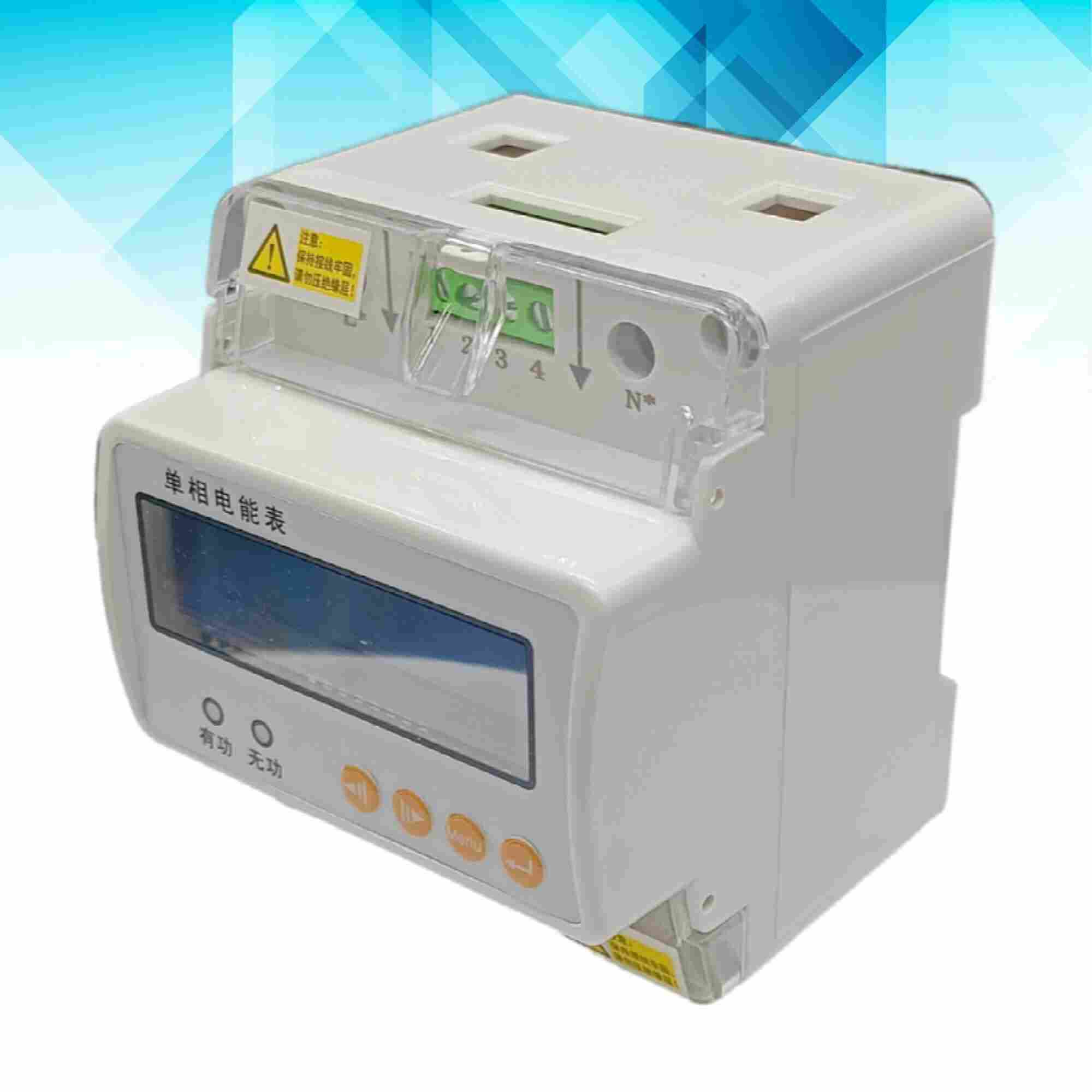 SDL-ED1/C/K模块化导轨式电能表-江苏舜高2022已更新