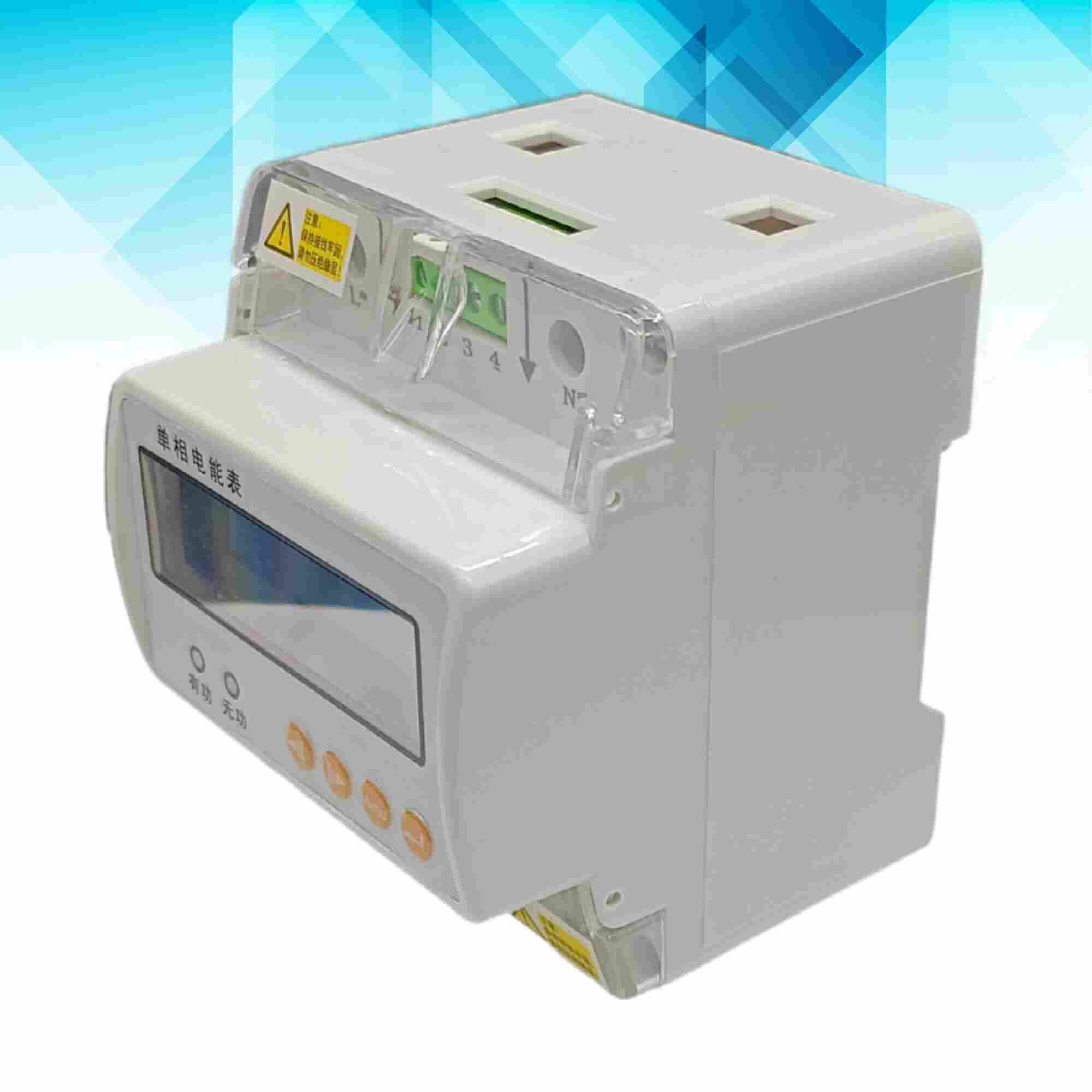 DTSQ866/C导轨式电量采集单元-江苏舜高2022已更新