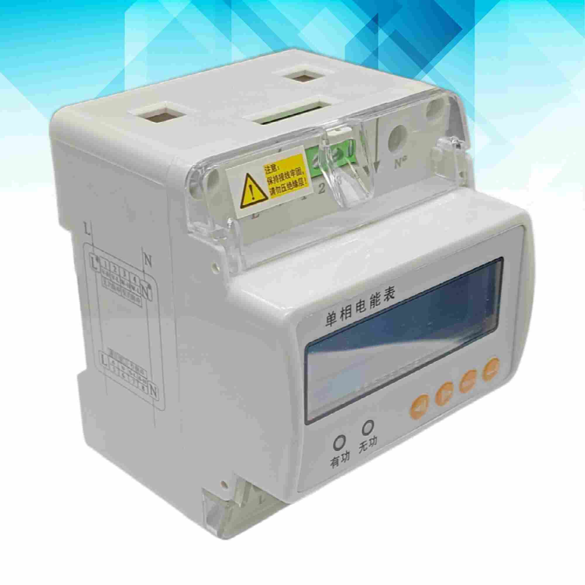 hds-3e三相导轨式电能表-江苏舜高2022已更新