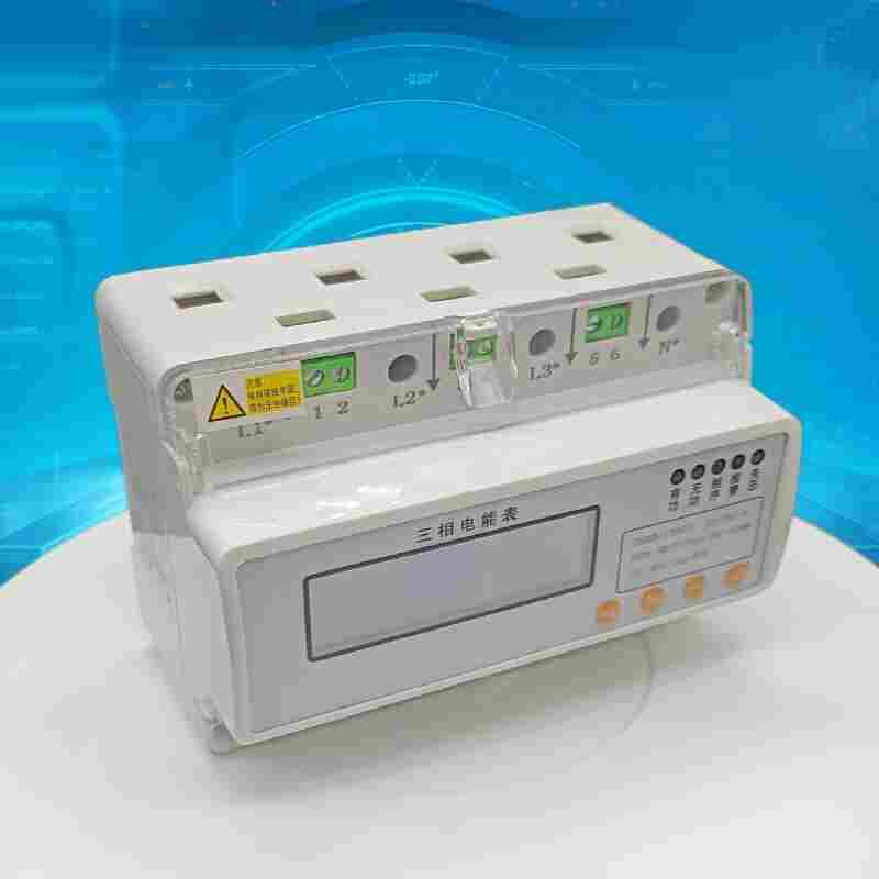 DTSD1352-H单相导轨式电能表-江苏舜高2022已更新