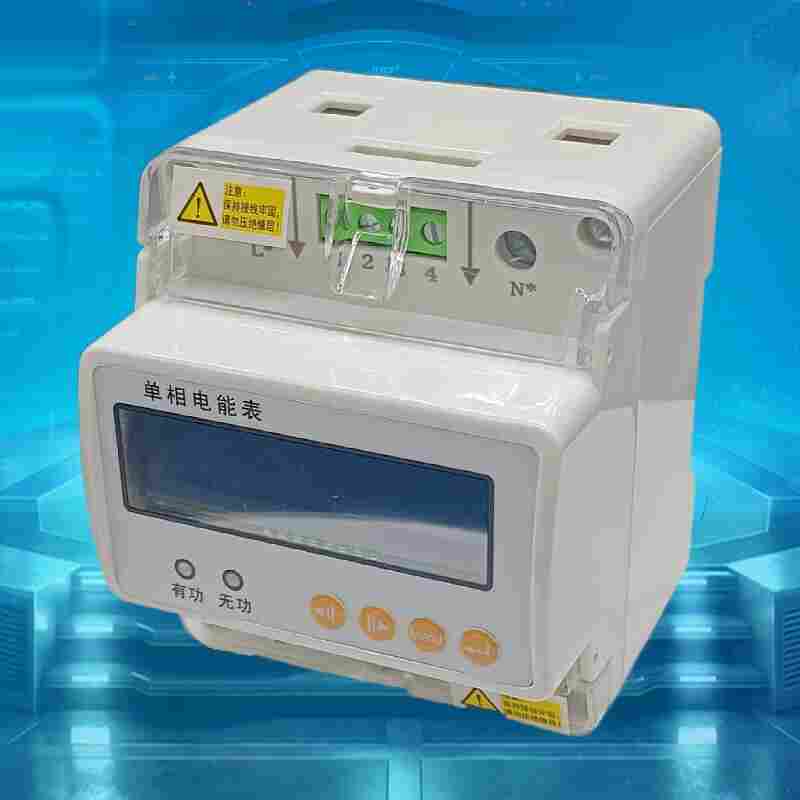 DDSD1352三相四线导轨式电能表-江苏舜高2022已更新