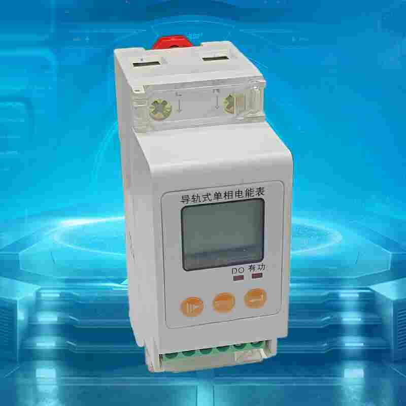 SDL-ED1/C/F/K单相导轨式电能表-江苏舜高2022已更新