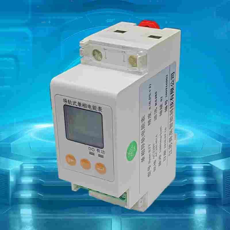 PMC-330A插卡式预付费导轨式电能表-江苏舜高2022已更新