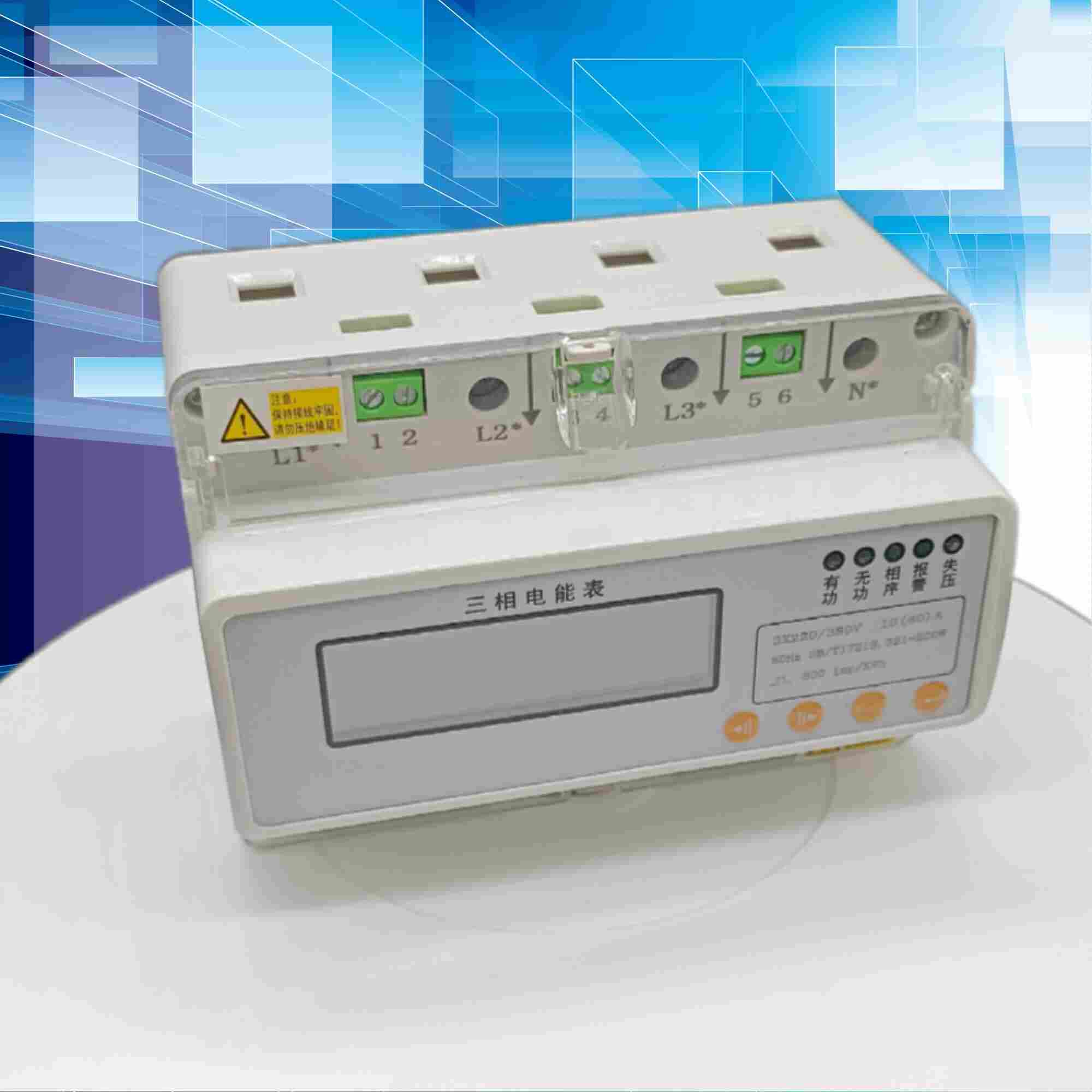 DTSF8003单相导轨式电能表-江苏舜高2022已更新