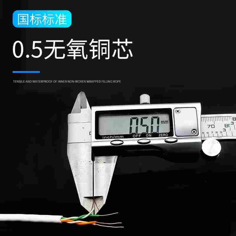 电气配线WDZB-RVV-3*4MM2