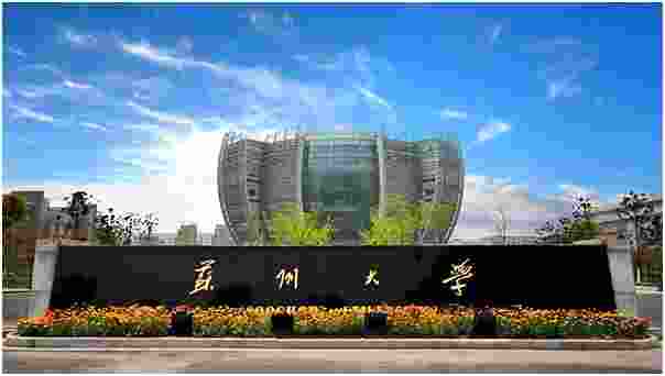 苏州大学购买15吨手动数显压片机