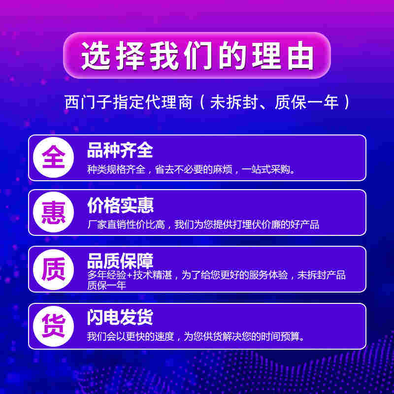 西门子S7-1200模块6ES7222-1BH32-0XB0-2022已更新