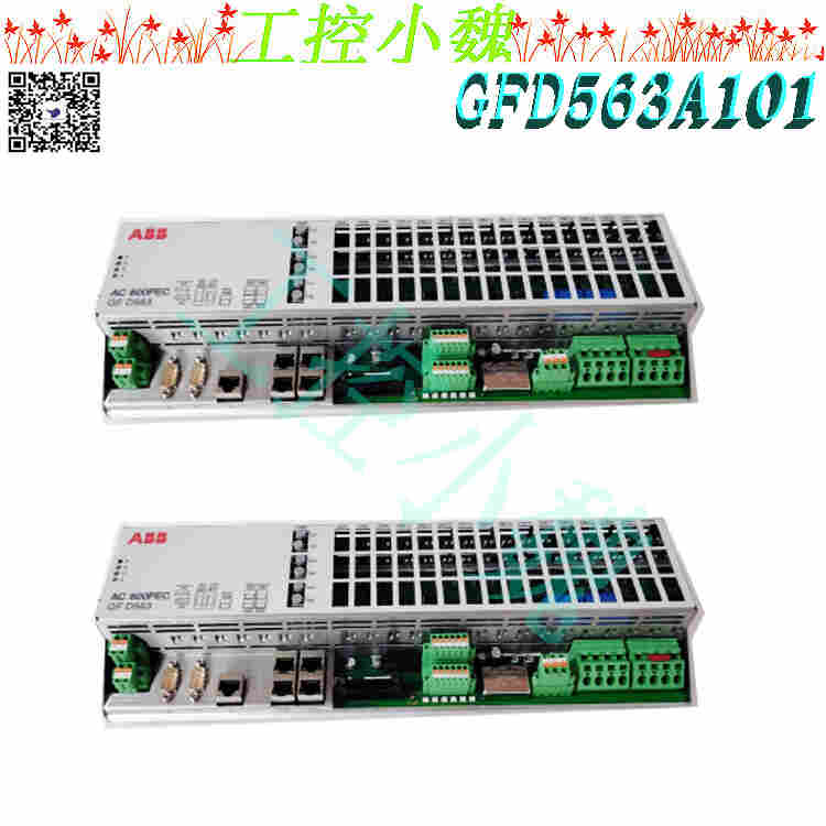 GFD233中央处理器备件模块ABB