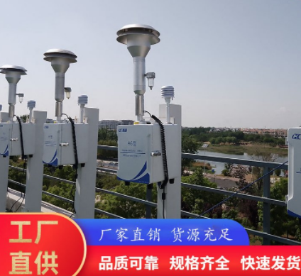 H6型便携式的贝塔射线颗粒物监测仪