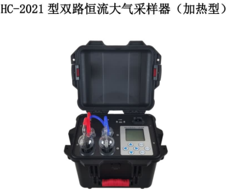 HC-2021C 加热型双路恒流大气采样器