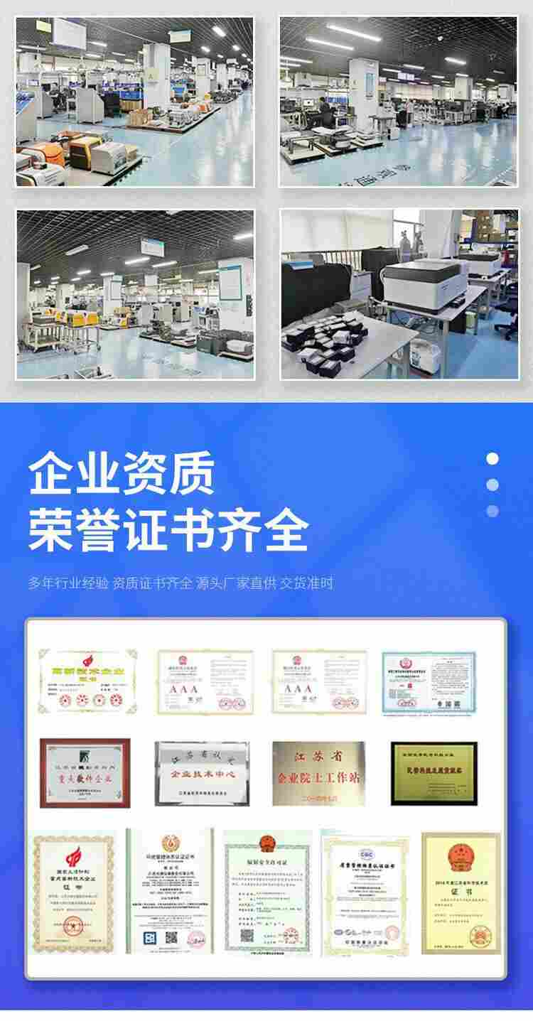 邻苯二甲酸酯类物质检测仪