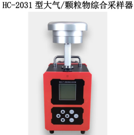 HC-2031型智能大气 颗粒物TSP综合采样器
