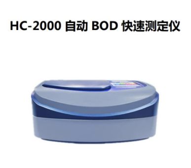 1664506460180220.png HC-200型 水质BOD快速检测仪