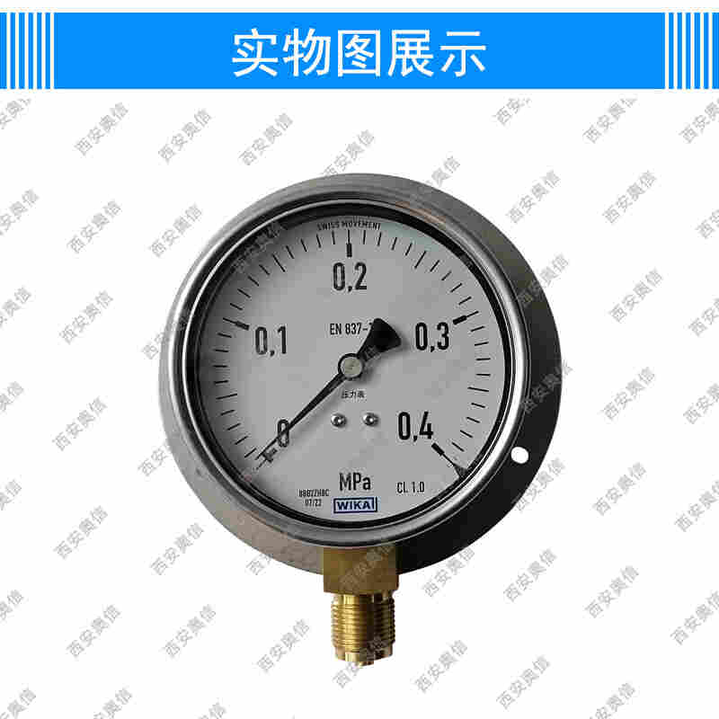 212.20.100威卡压力表 德国wika半钢压力表