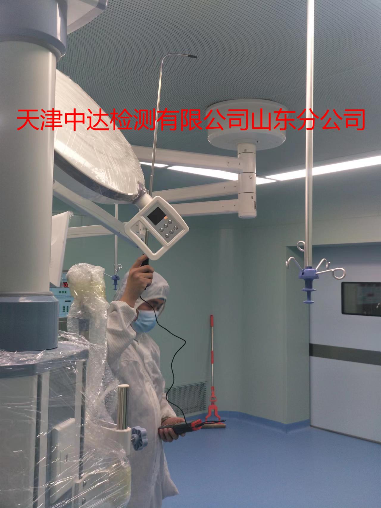 山东济宁中区麻醉复苏间洁净室检测价格2022已更新.