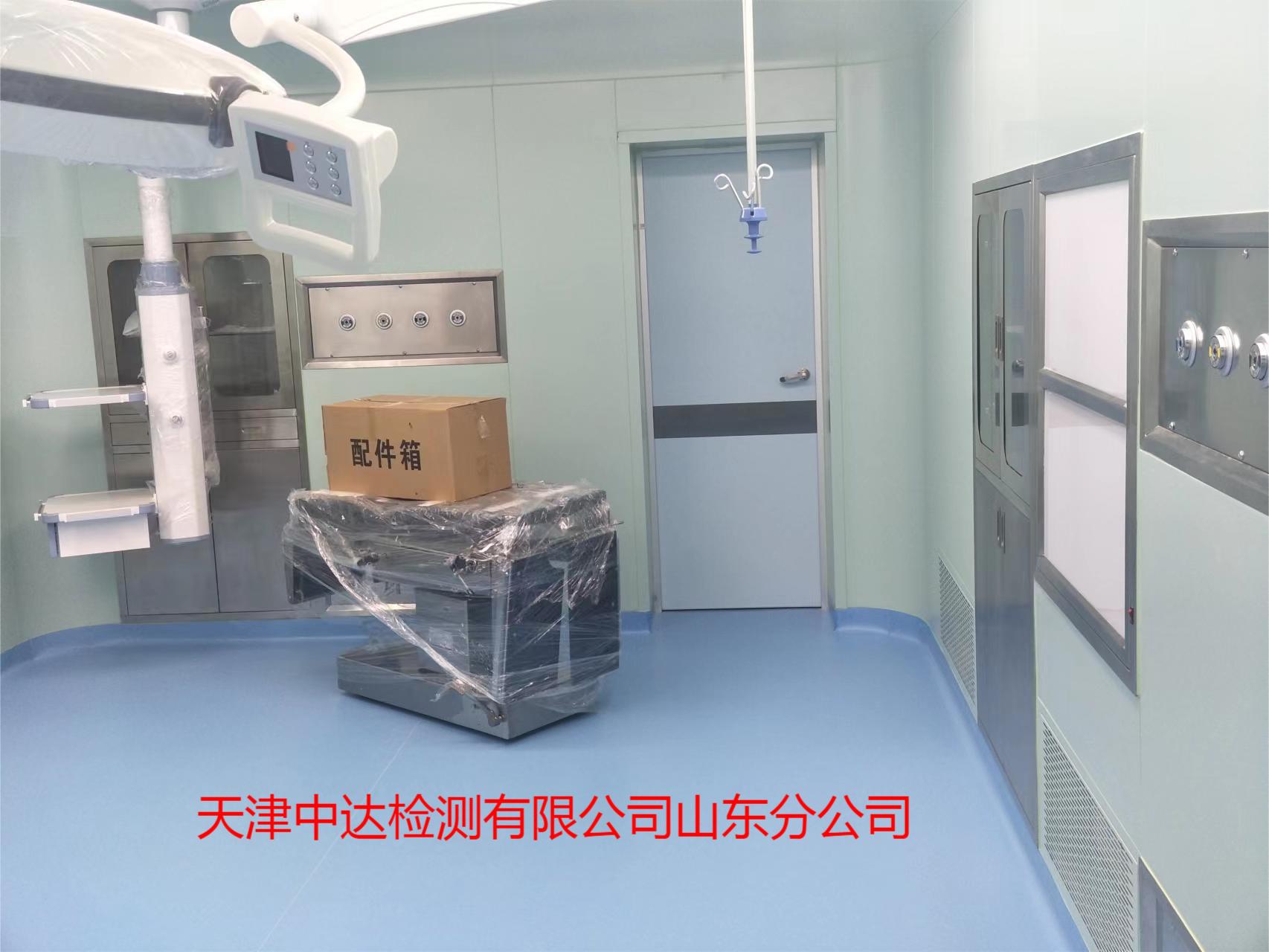 山东省滨州市生物安全柜净化检测机构2023已更新