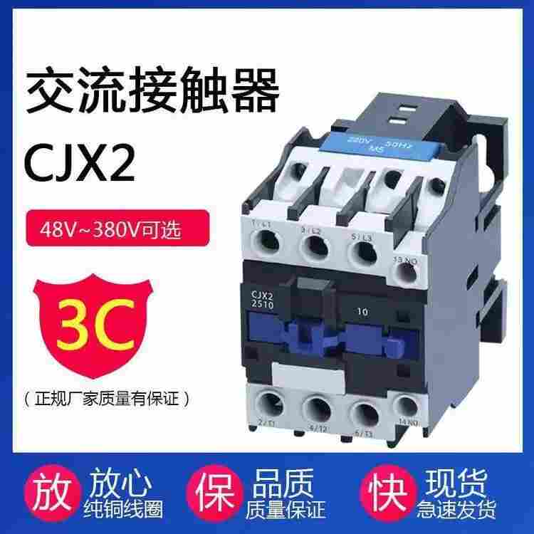 克拉玛依市良信电器一级经销商锋领电气全境派送直达/已更新