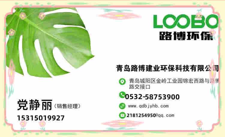 ​LB-LX400便携式低速离心机