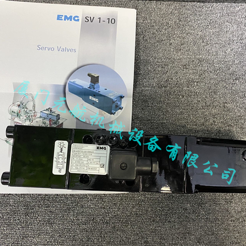  EMG DMC2000-B3-160-SMC002-DCS电动执行器 2022已更新(U动态)