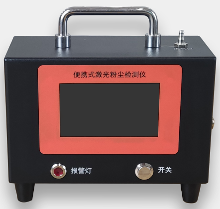 HC-6021型粉尘浓度可吸入尘浓度检测仪