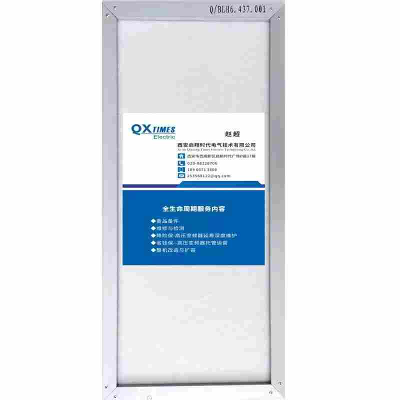 原装利德华福高压变频器过滤网