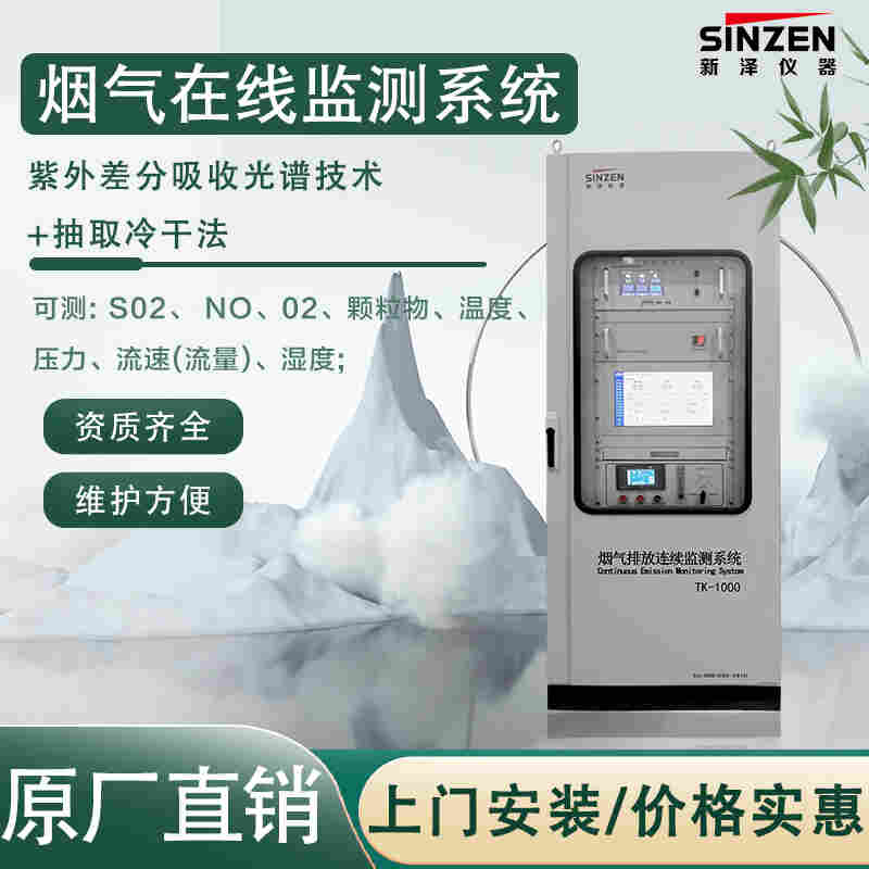 常用烟气流速和氧含量的测量方法有哪些