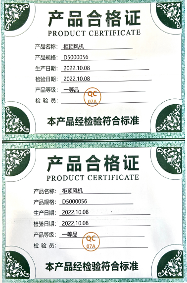 柜顶风机D5000056