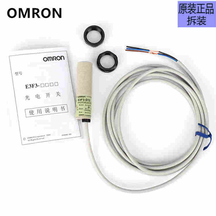 原装欧姆龙传感器E3JK-DP12-C光电开关-2022已更新