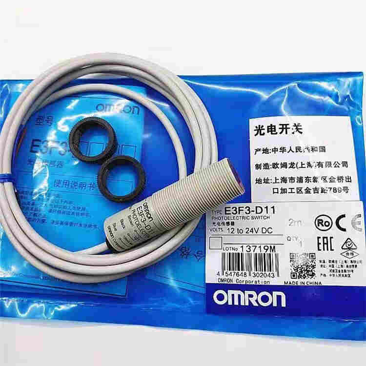原装欧姆龙传感器E3JK-DP12-C光电开关-2022已更新