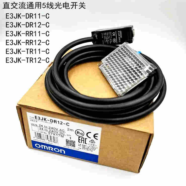 原装欧姆龙传感器E3F3-R31M光电开关-2022已更新