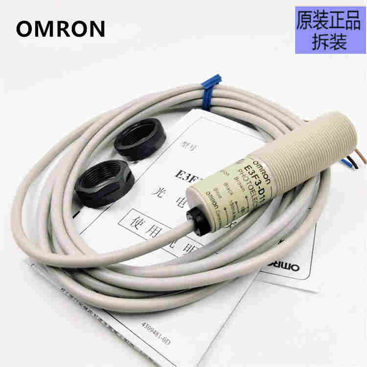 原装欧姆龙传感器E3F2-DS30C4光电开关-2022已更新