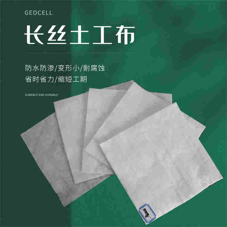 周口土工布派人施工-2022已更新