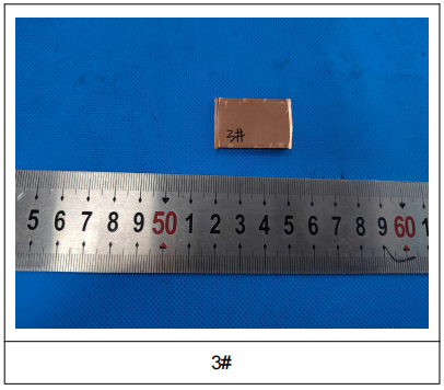 铜板铜含量测定成分分析