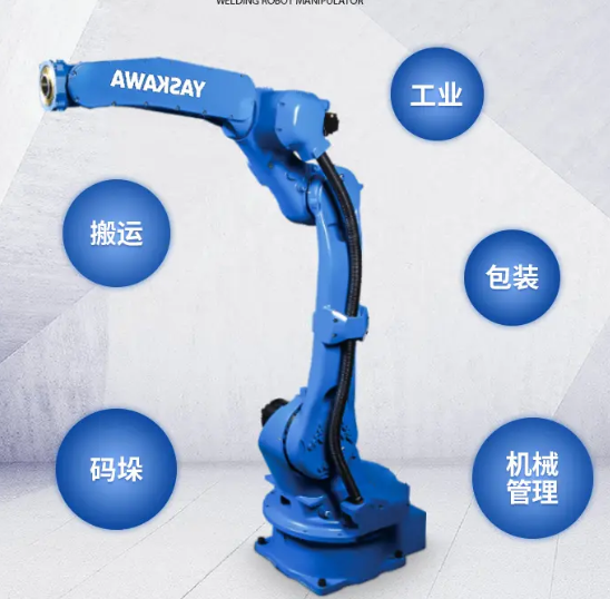 YASKAWA机器人MOTOMAN-GP25负载25公斤臂展1730mm 上下料 焊接